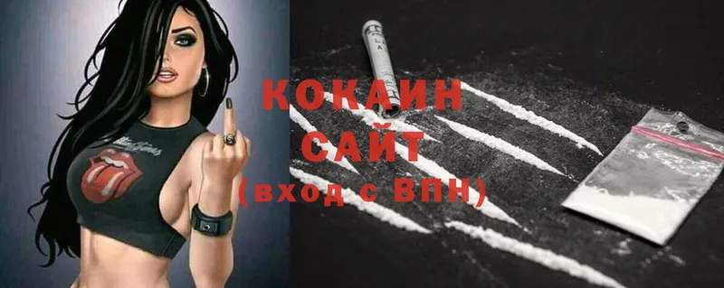 Cocaine VHQ  Бакал 