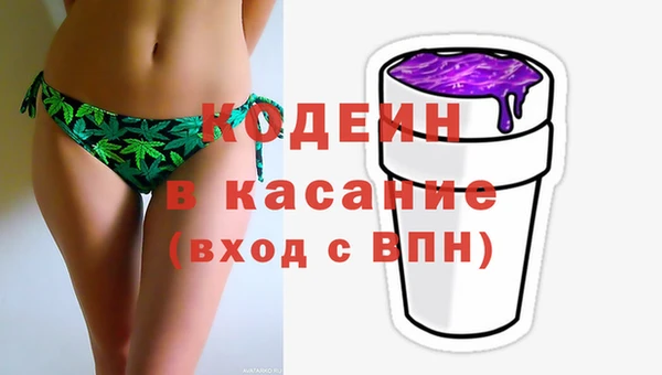 бутират Вязники