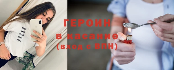 прущие грибы Верхнеуральск