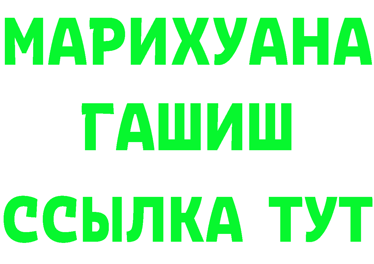 БУТИРАТ оксибутират зеркало дарк нет omg Бакал