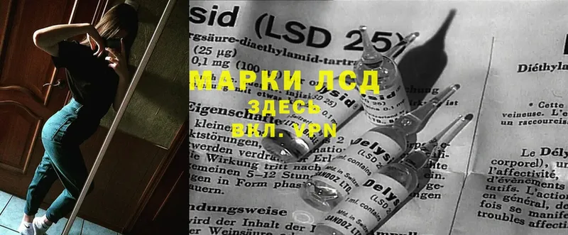 blacksprut tor  Бакал  LSD-25 экстази кислота 